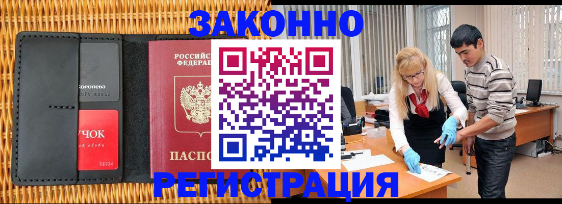 найти адрес прописки в Тулуне