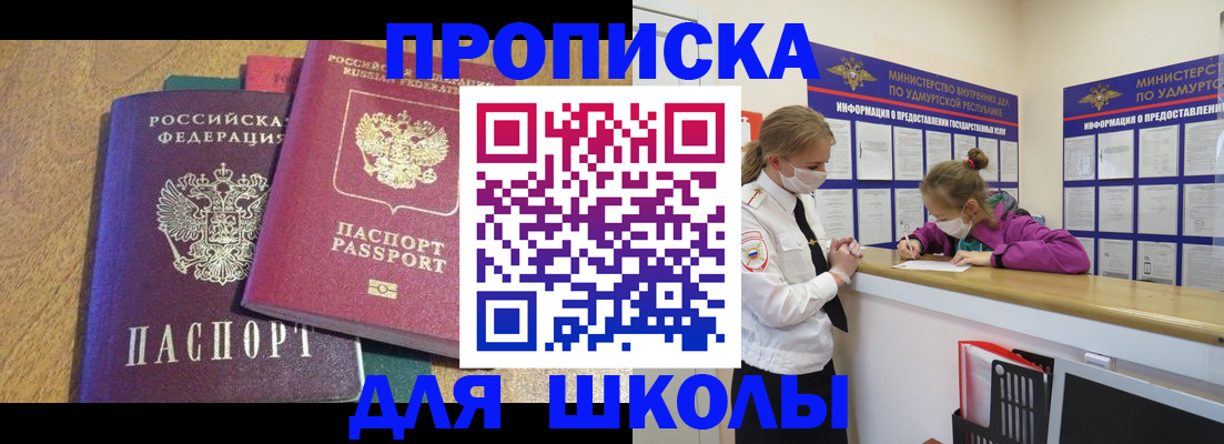 временная регистрация поиск в Тулуне